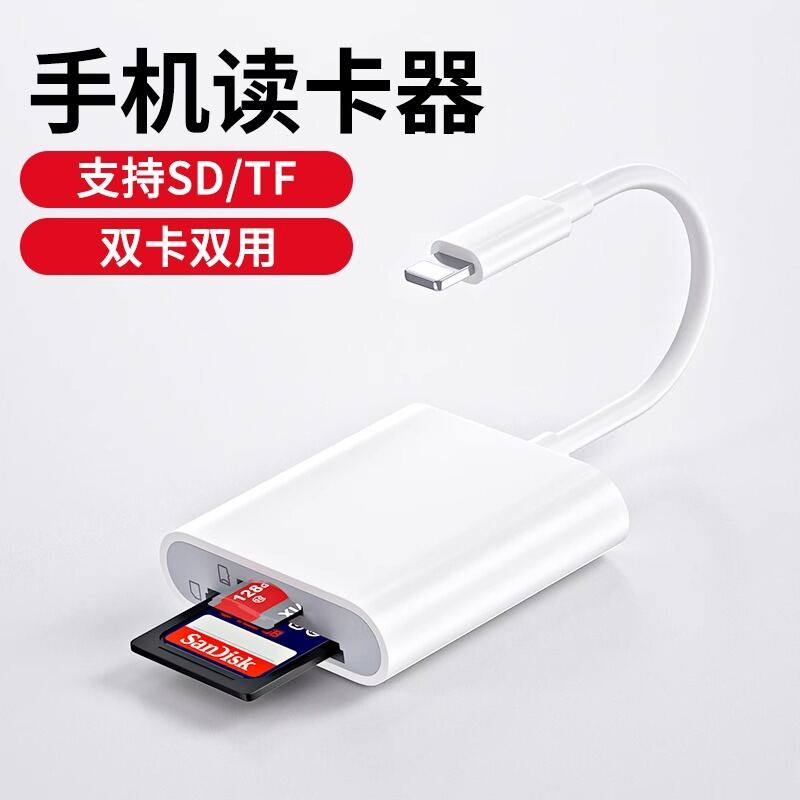High-Speed Memory Three-In-One SD Card Reader for DJI Pocket 3 Apple Action6 Camera 5 Accessories Huawei Xiaomi Mobile Phone Computer Connection Harga  17 Ringgit*Penghantaran Percuma
