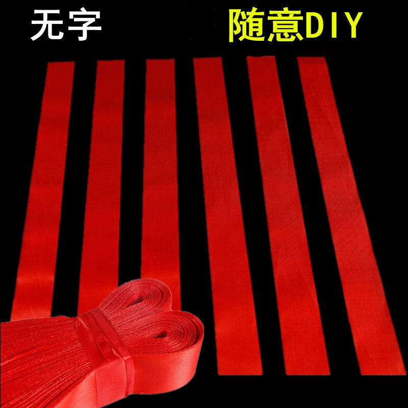 No Word Red Ribbon Ribbon Temple Red Wishing Ribbon Blank Red Cloth ...