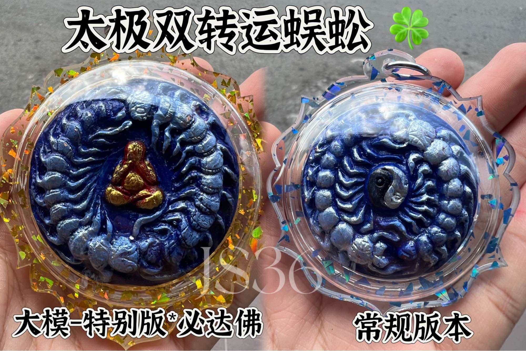 ホーリーグレイス b 4枚セット 光鎧龍ホーリーグレイス b 4枚セット