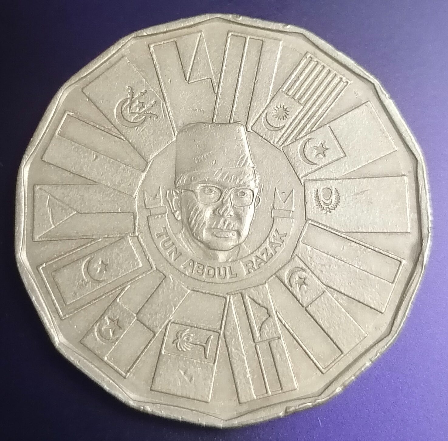 1980 Rm1 Malaysia Rancangan Malaysia ketiga rmk3 old coin
