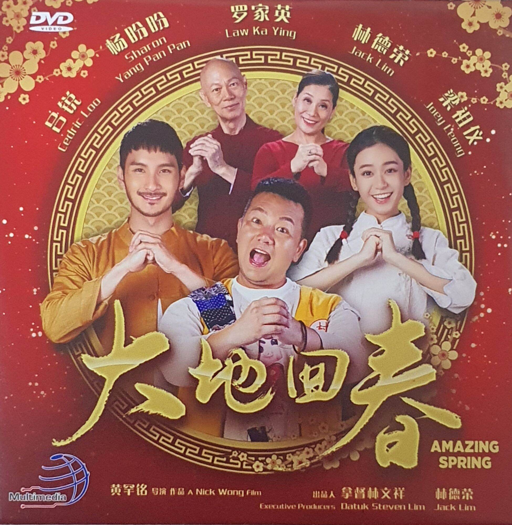 CD 蔡琴Cai Qin 渡口/ 远方/ 再爱我一次| Lazada