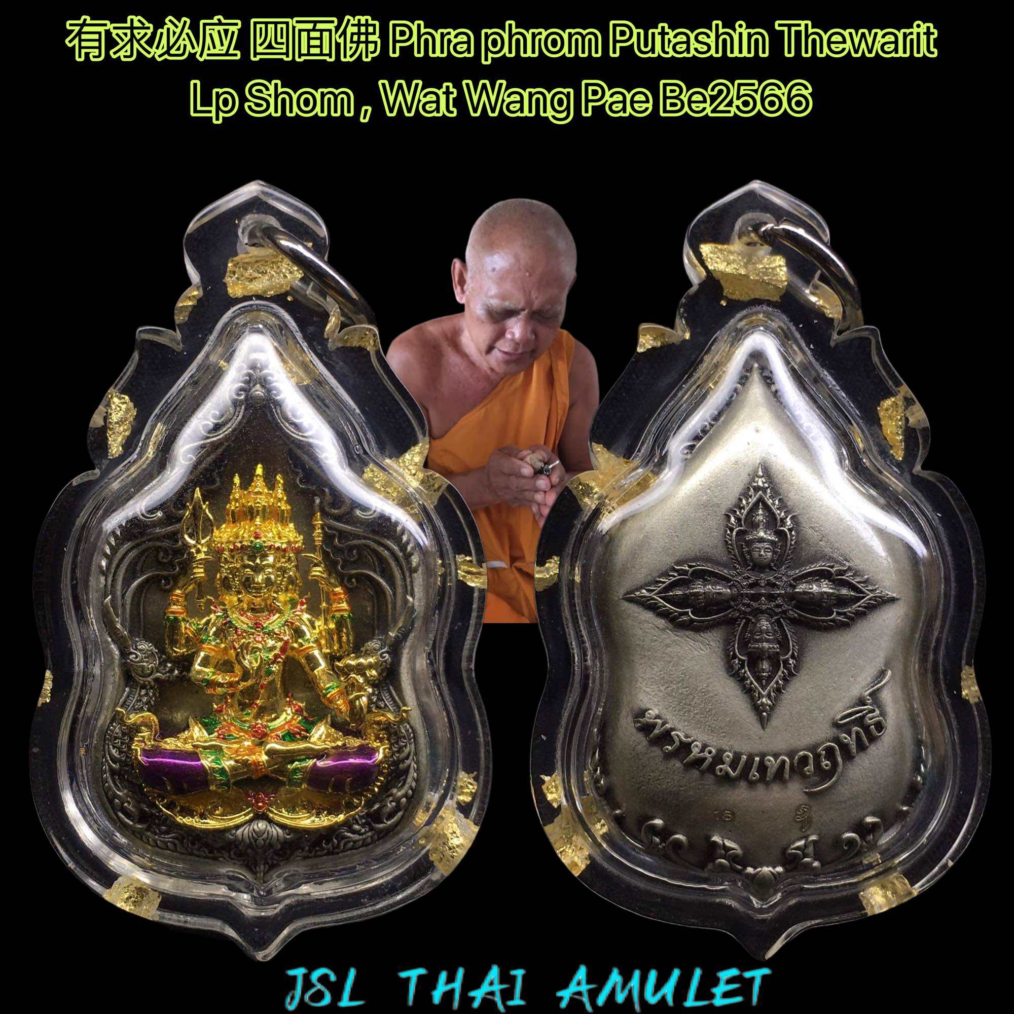 タイのブッダの3D額 タイのブッダの3D額