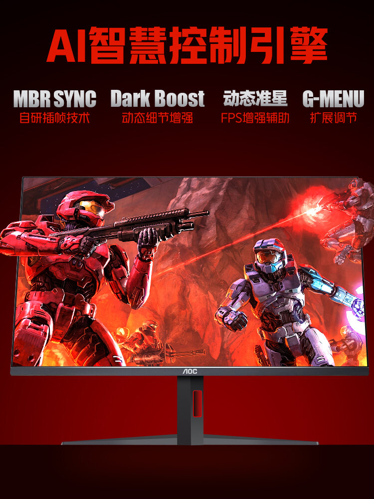 AOC 25G4S 24-Inch Gaming Monitor 300Hz Screen 1K 240Hz Refresh Rate 2K Resolution Fast-IPS Panel Rotatable Wall-Mountable. 