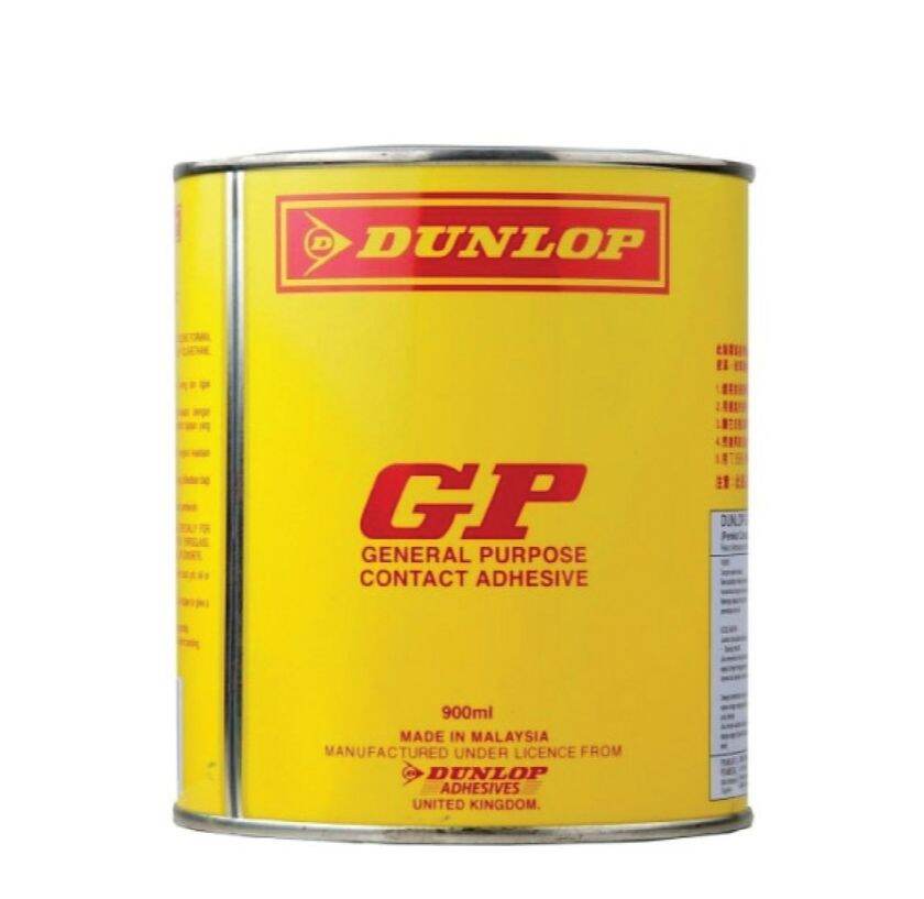 Dunlop GP Gum General Purpose Contact Adhesive Dunlop Gum /Dunlop Glue ...