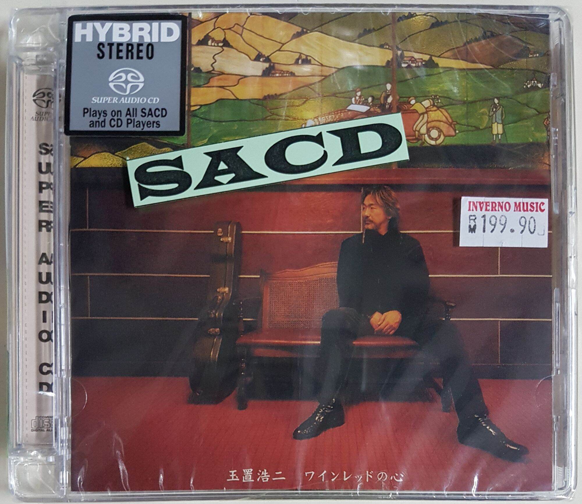 Koji Tamaki 玉置浩二 Wine Red No Kokoro 酒红色的心 (SACD) Lazada