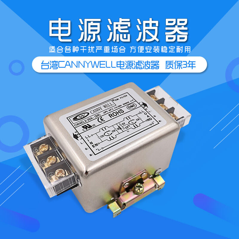 EMI Servo Cw4e Power Supply 30 Filter 220V Single Phase 10 Ac Cw4el2 20A Terminal Block 6 Guide Rail Sr