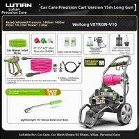 LUTIAN | High Power Ultra High Pressure Car Washer 220V