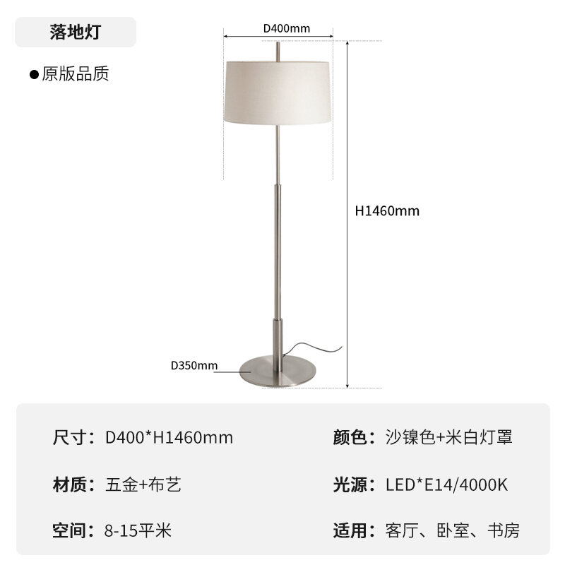 Old Branch Diana Modern Stylish Floor Lamp Italian Minimalist Artistic