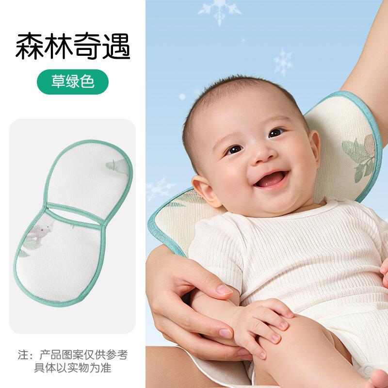 JINLINGMAO | Ice Silk Breathable Arm Pillow