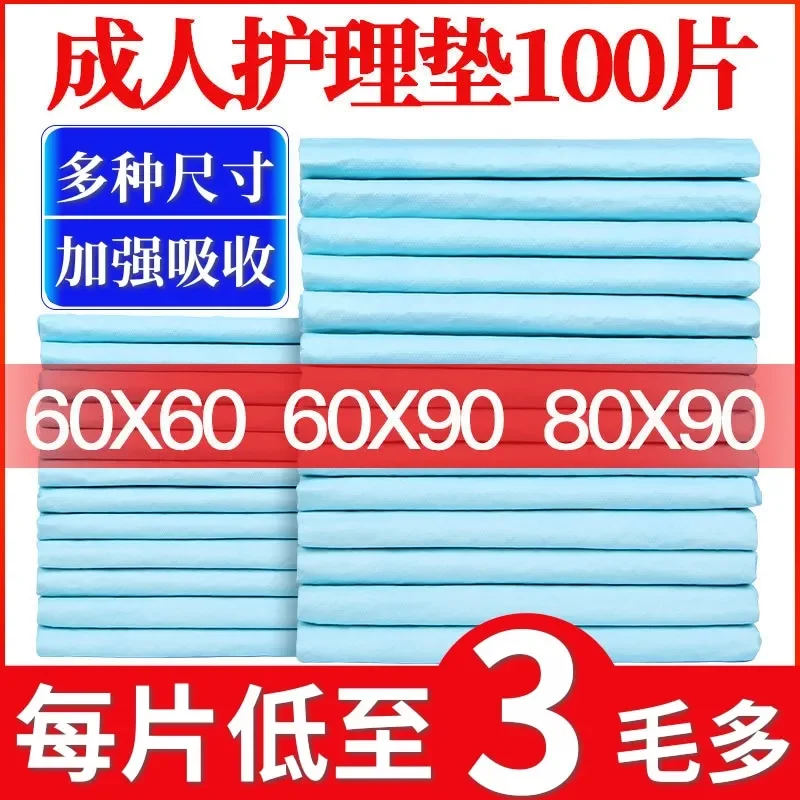 Nursing Pad Adult Disposable Elderly Urine Pad Waterproof Mattress 60 X90 Large Paper Diaper for the Elderly