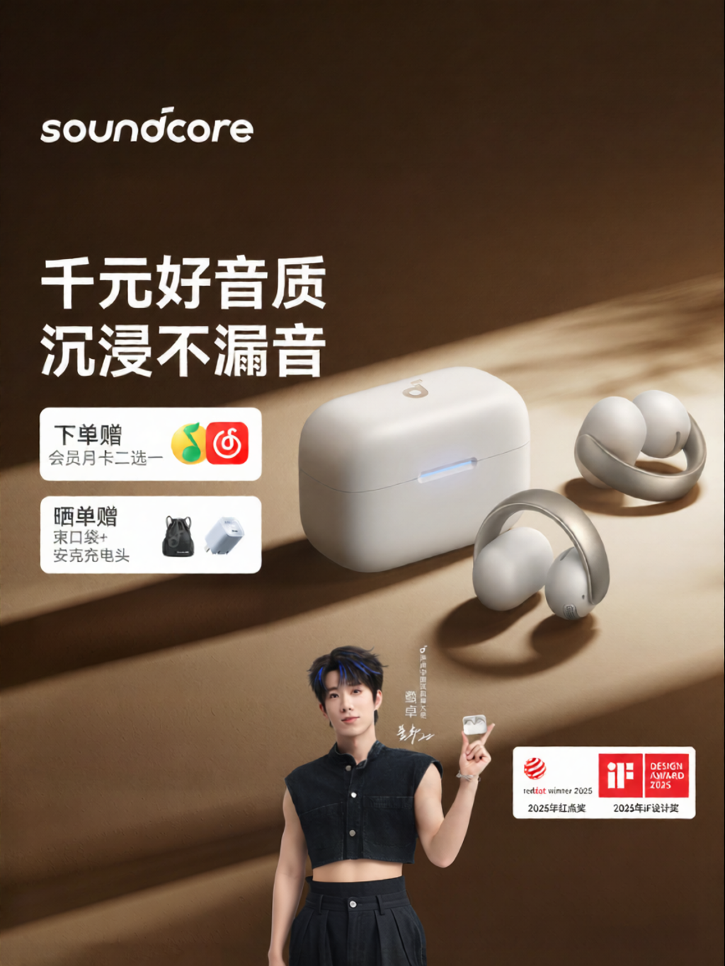 SOUNDCORE | Comfortable Long-Wearing Open-Design Bluetooth Ear Clip Headphone Wireless Earphones