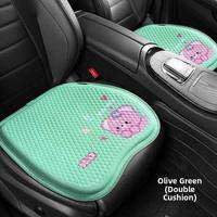 Huayu | Summer Cool Car Seat Pad Universal Season Gel Ice Silk Latex Silica Gel