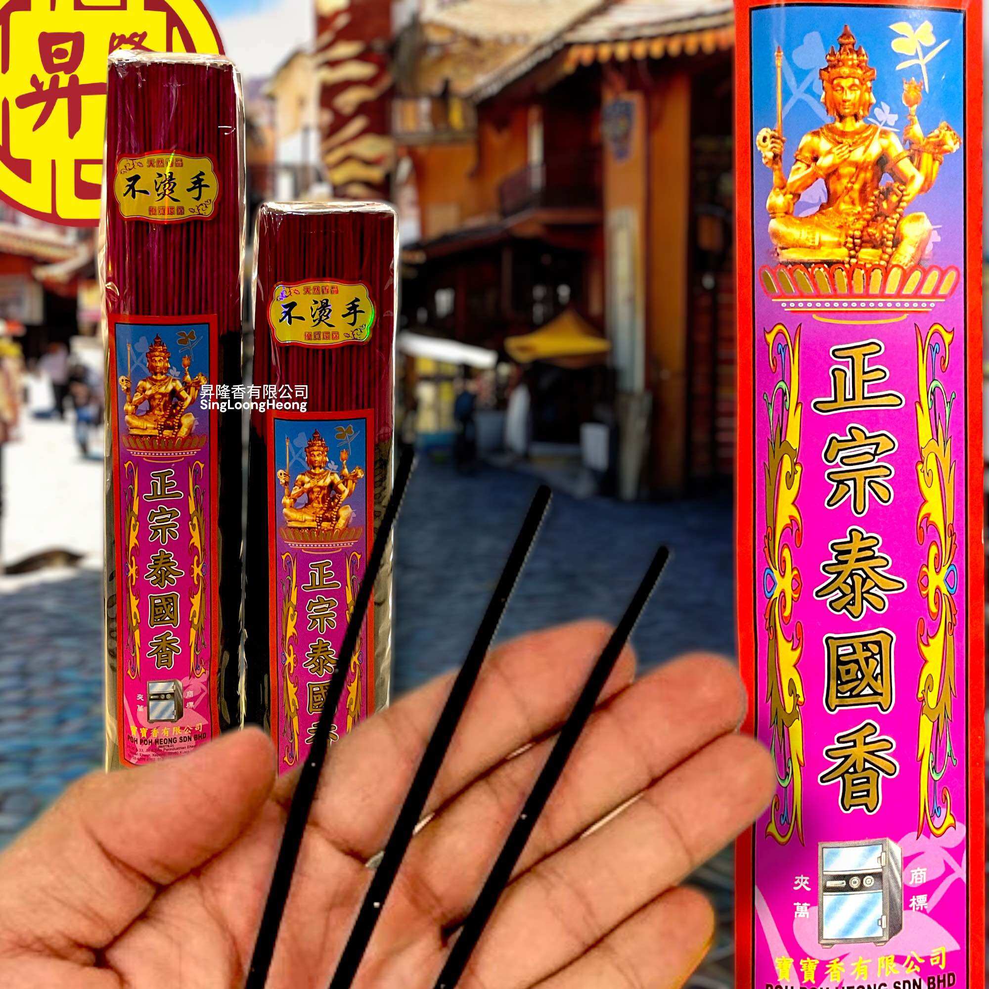 正宗泰国香（黑香）特浓好闻Thai Black Incense PPH