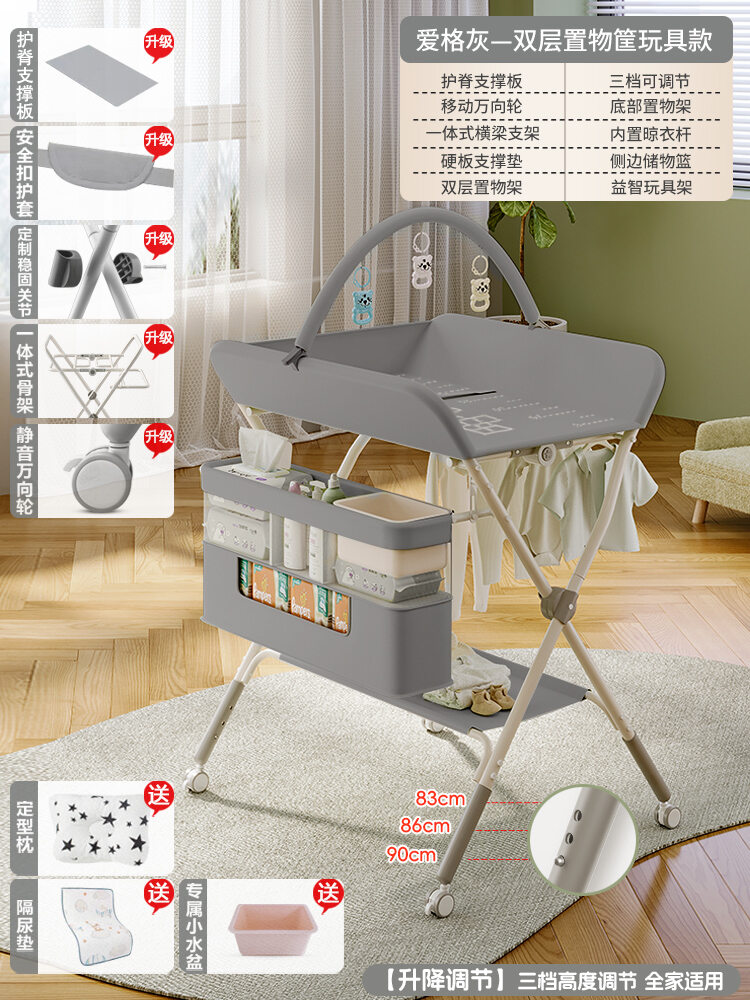 Multifunctional Folding Diaper Changing Table