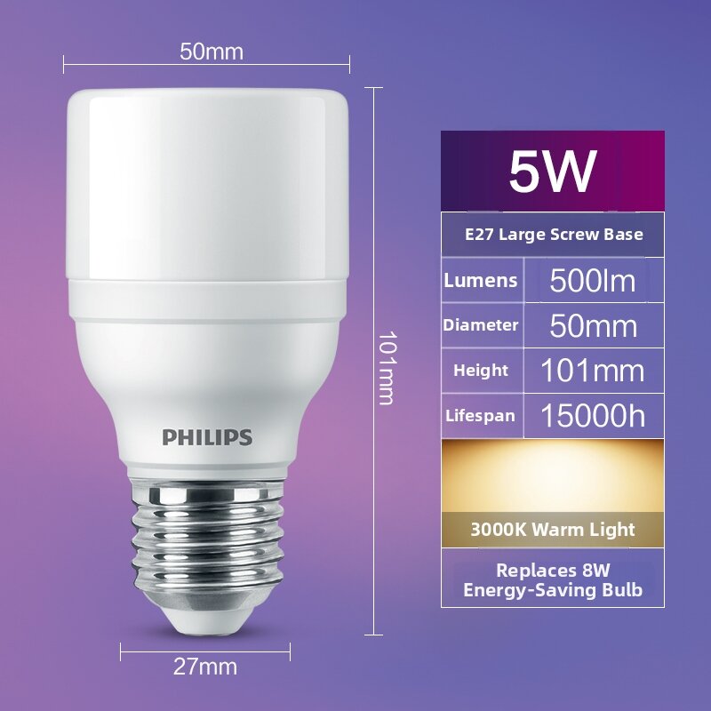 Philips | Bright E27 LED Light Bulb