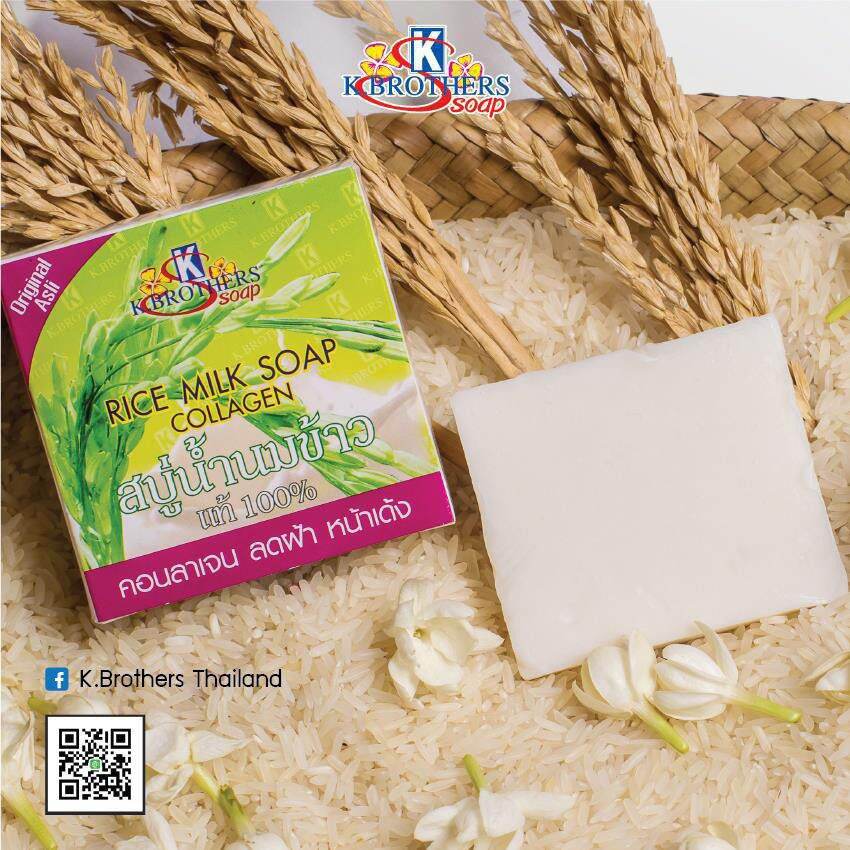 K Brothers Rice Milk Collagen Soap Sabun Susu Beras1 pcs Lazada