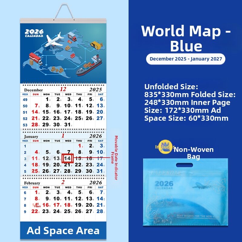 FARAMON Shipping Logistics Calendar 2026 Lazada 