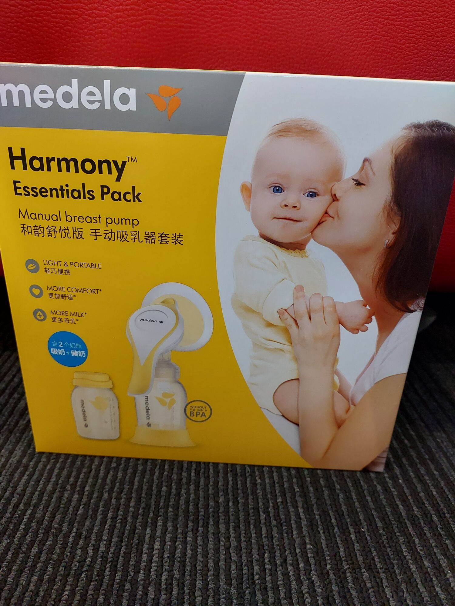 Medela Harmony Flex Manual Breastpump With 2 Breastmilk Bottle