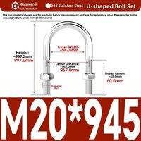 GUWANJI | Stainless Steel 304 U Bolt