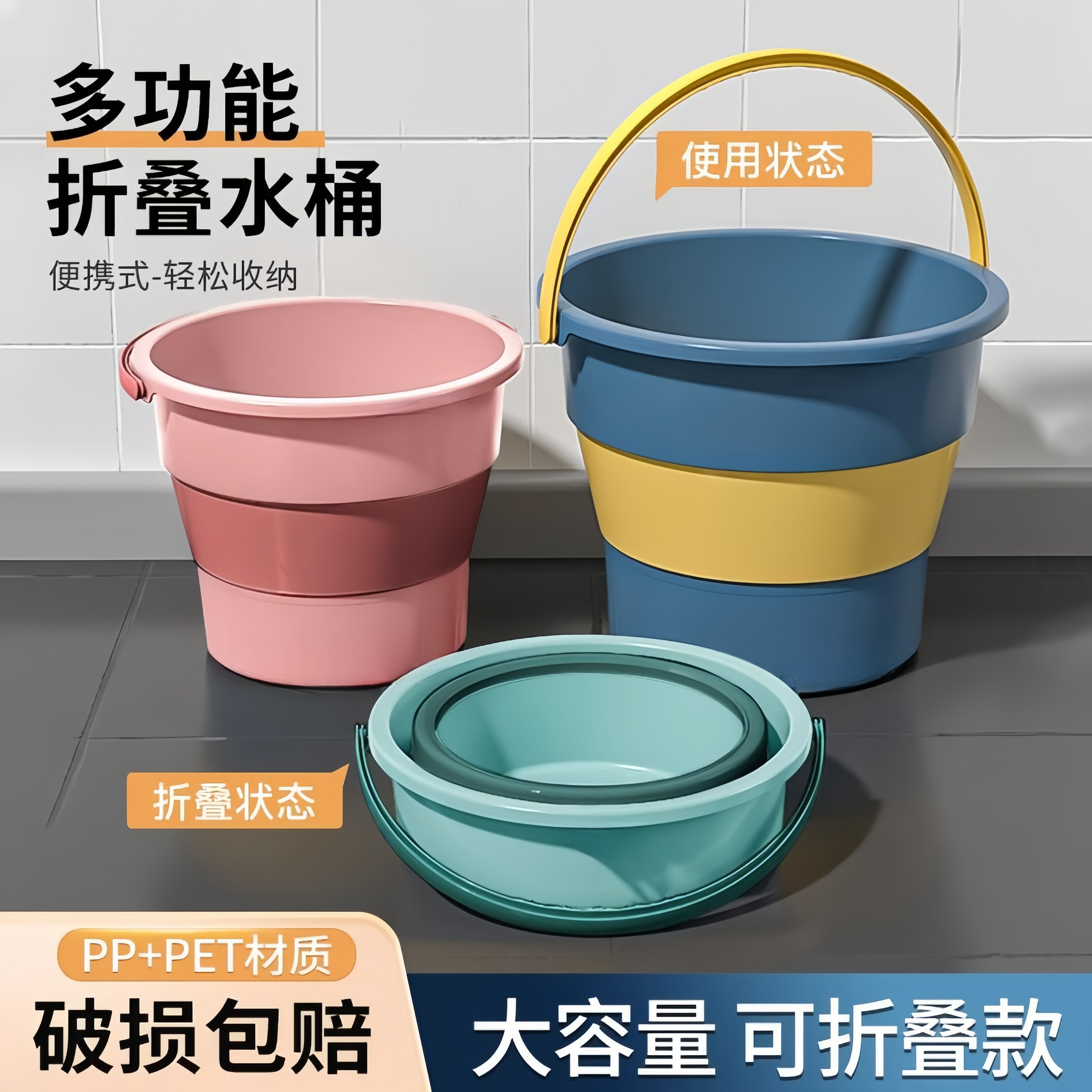 Thickened Plastic Folding Bucket Portable Outdoor Fishing Seafood Gathering Bucket Vehicle Mounted Bucket Student Dormitory Use Harga  23 Ringgit*Penghantaran Percuma