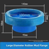 Offset and Odor Blocking Flange 5 cm