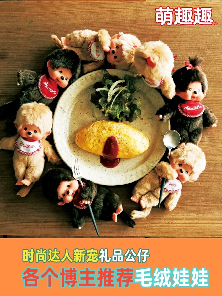 Basic Bib-Styled Boys and Girls Plush Toy S Harga  160 Ringgit*Penghantaran Percuma
