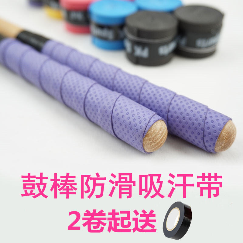 Drum Stick Non-Slip Sweat-Absorbing Tape Colorful Drum Stick Drumstick Anti-Shock Roll Cloth Snare Drum Stick Electronic Drum Drumstick Strap Malaysia