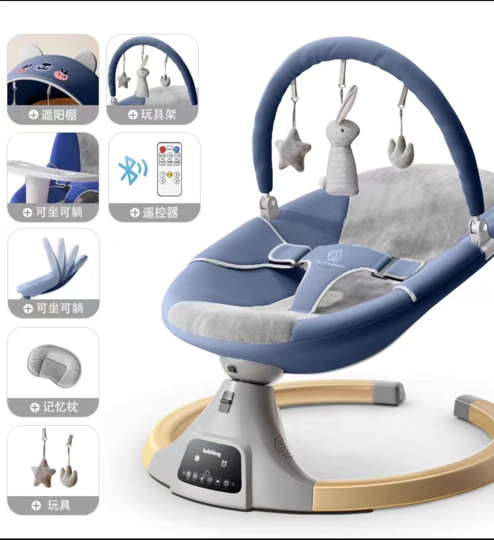 Baby Caring Fantstic Product Baby Yaoyao Chair Comfort Chair Baby