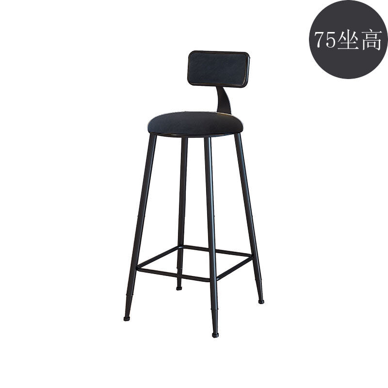 Nordic Iron Bar Stool Home Black Stool Modern Minimalist High Bar Stool