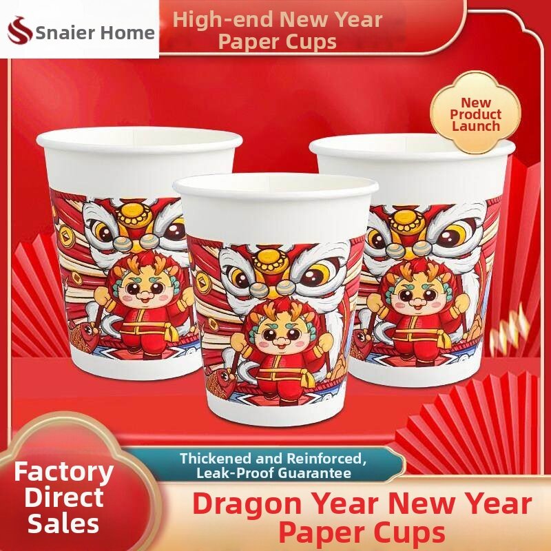 FEIZHUXIANSEN | Disposable Thickened Home Use Paper Cups 50 pcs 230ml Harga  54 Ringgit*Penghantaran Percuma