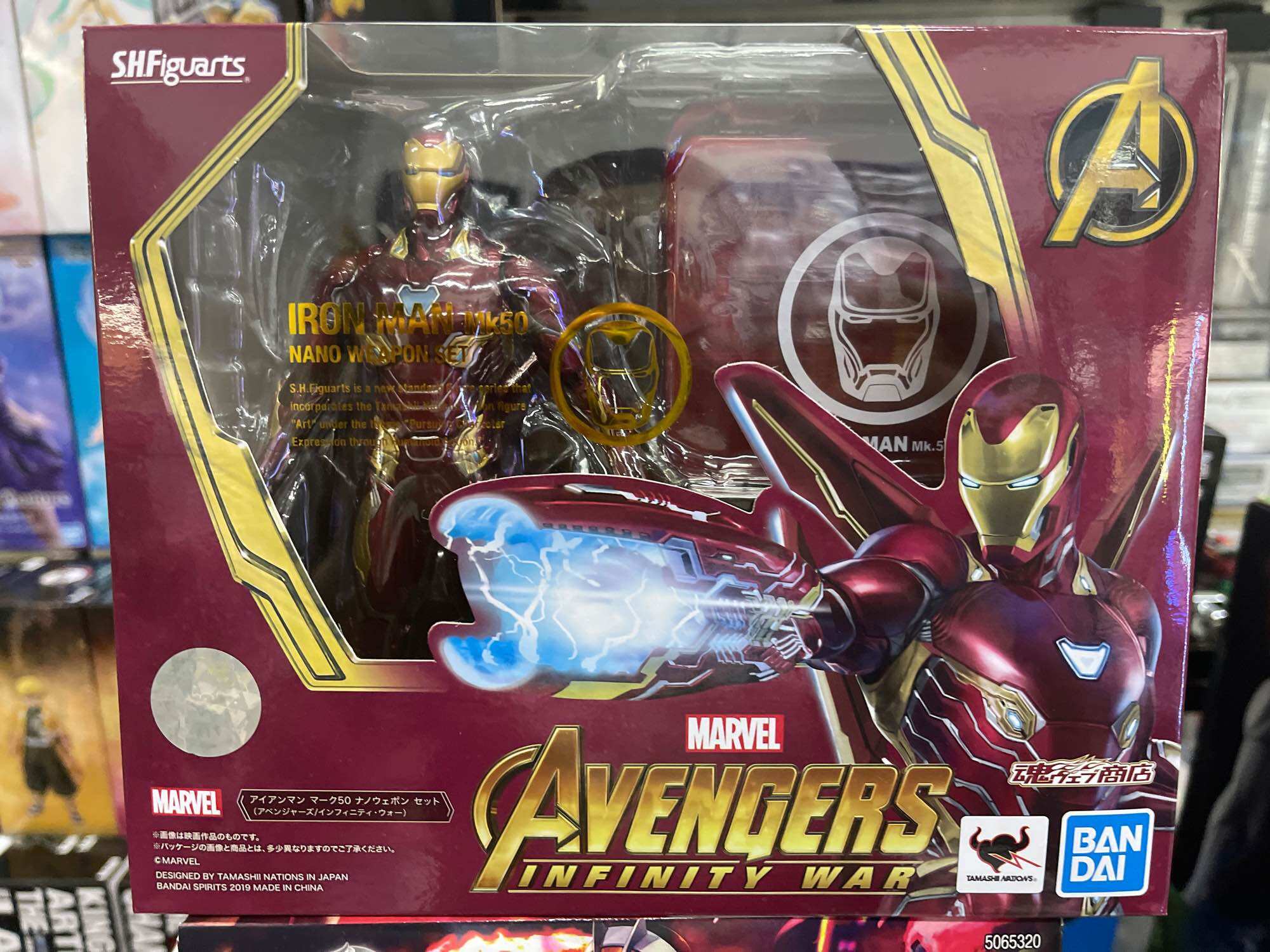 BANDAI S.H.Figuarts Iron Man Mark 50 Nano Weapon Set | Lazada