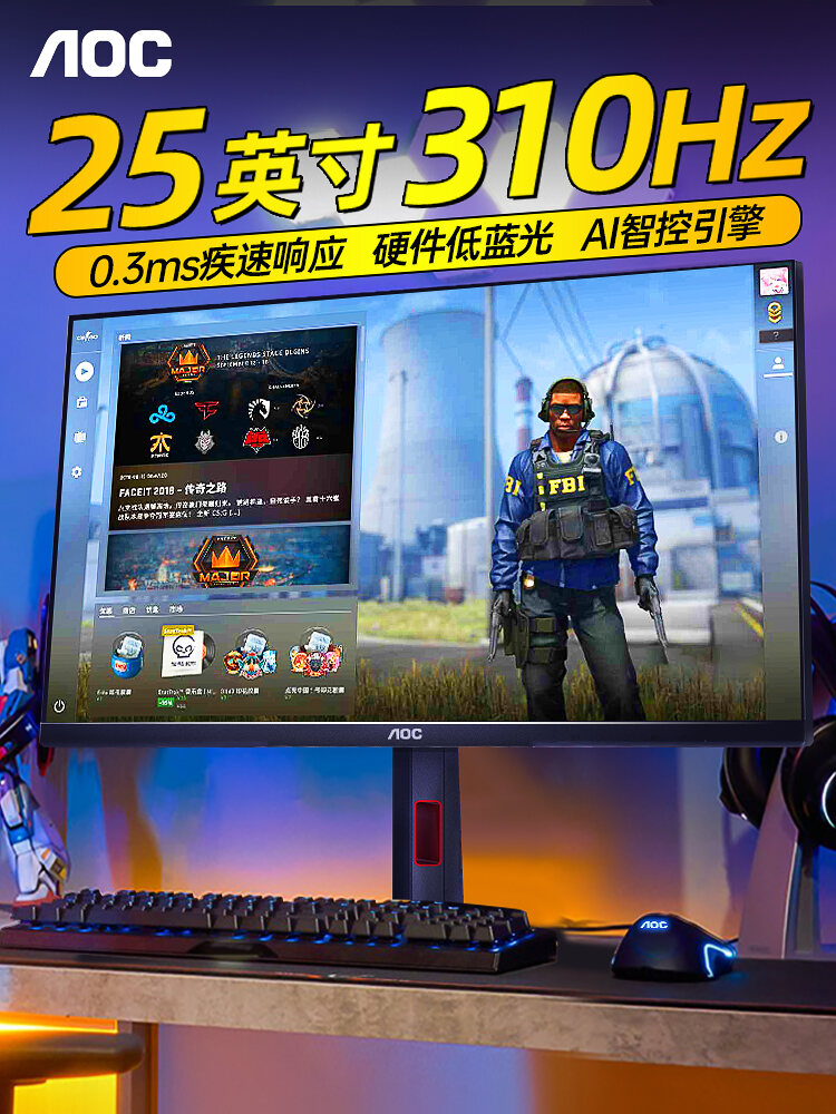 AOC 25G4S 24-Inch Gaming Monitor 300Hz Screen 1K 240Hz Refresh Rate 2K Resolution Fast-IPS Panel Rotatable Wall-Mountable. 
