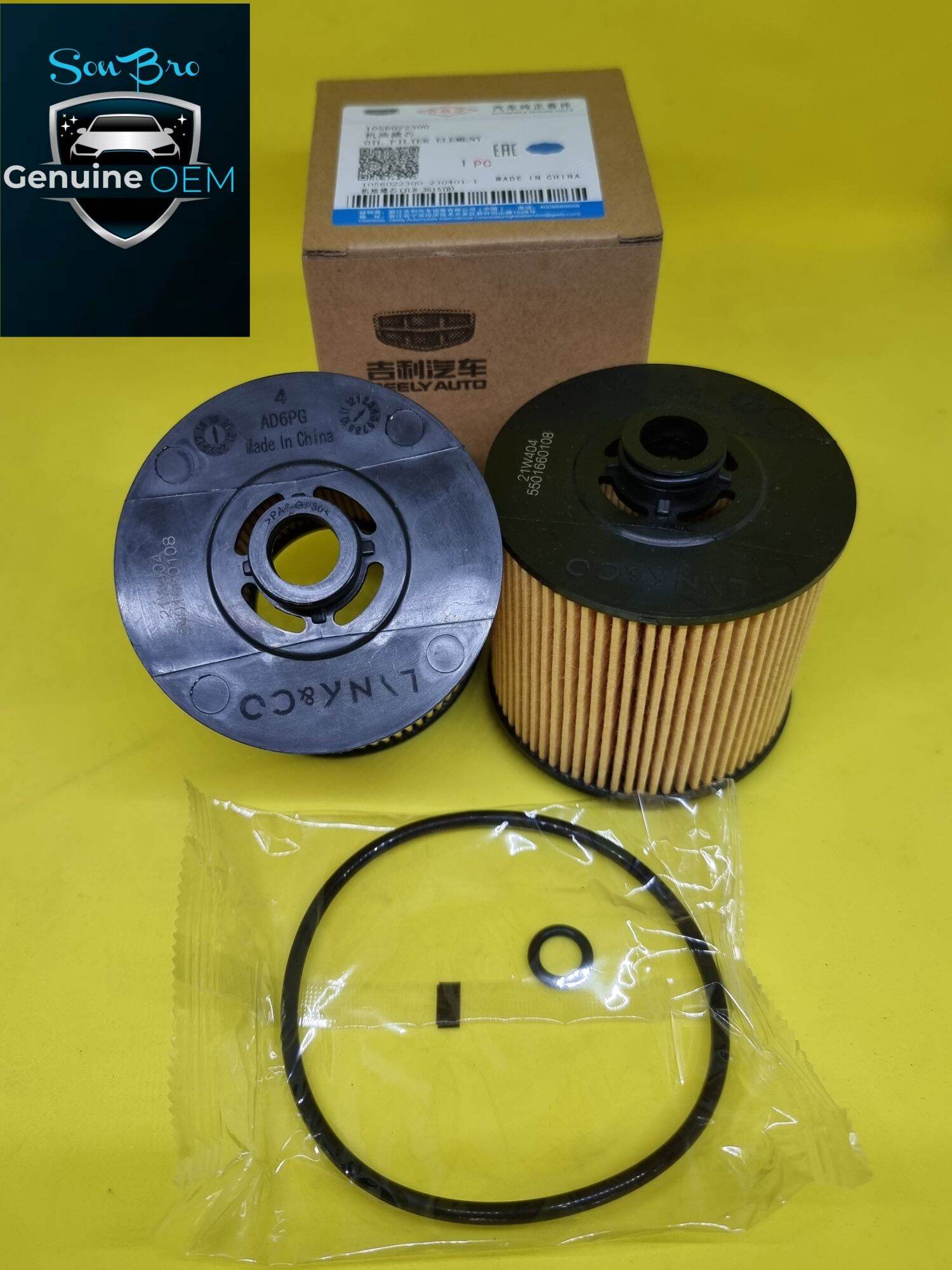 GEELY PROTON X50 ENGINE OIL FILTER 1056022300 Lazada