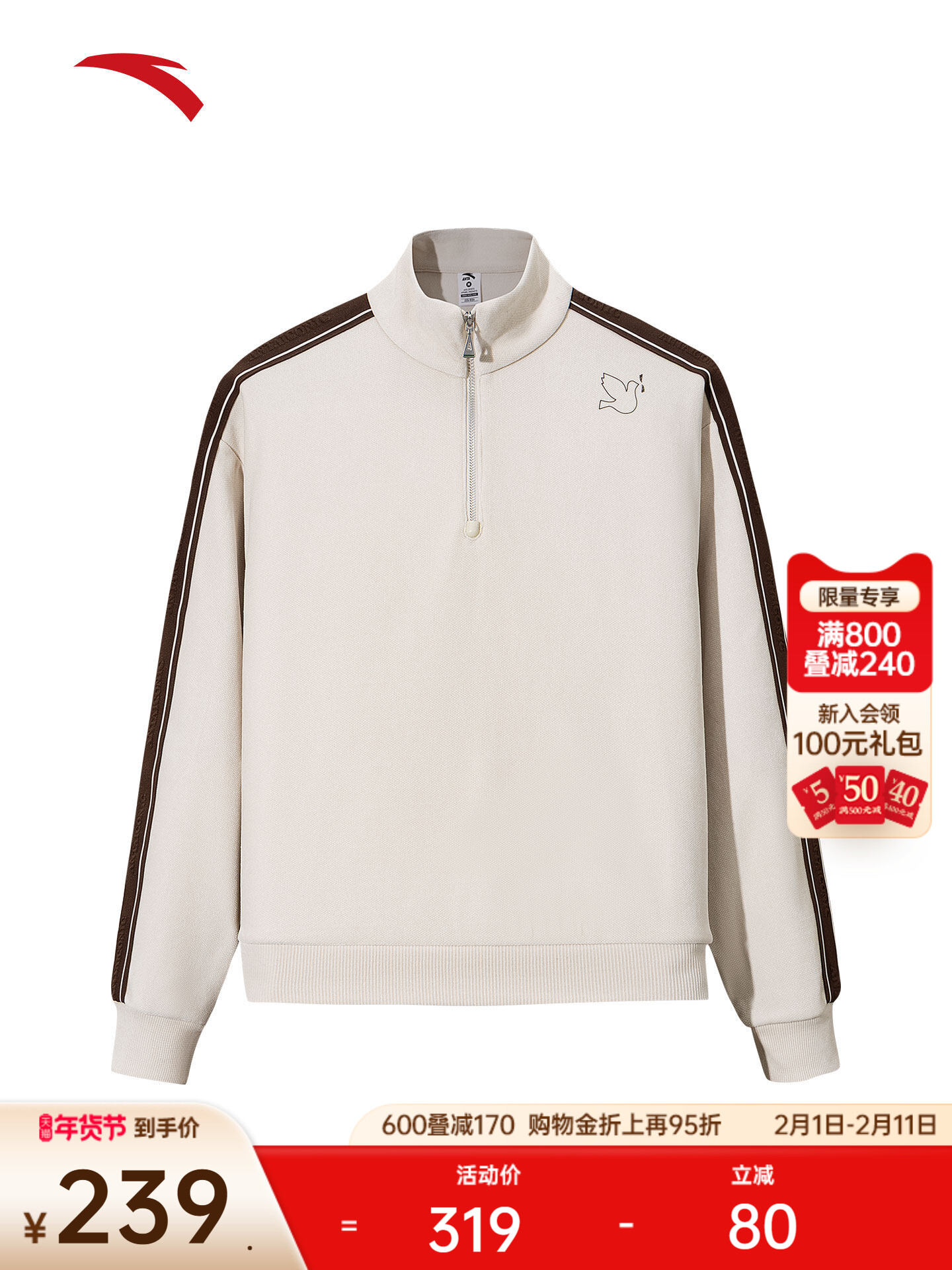 Anta Women's Zip-Up Hoodie Casual Sportswear Half Zipper Comfortable Polyester Long Sleeve round Neck Loose Fit Fashion Harga  275 Ringgit*Penghantaran Percuma