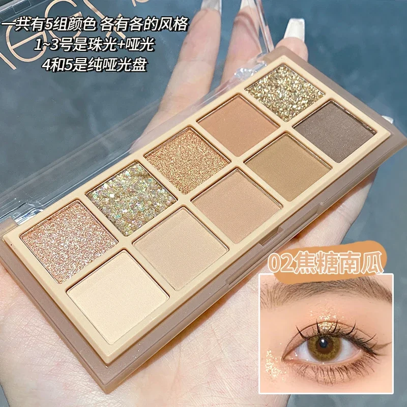 Sweetmint Eye Shadow Plate Ins Cheap Student Female Summer Earth Color 2021new Niche Brand Makeup