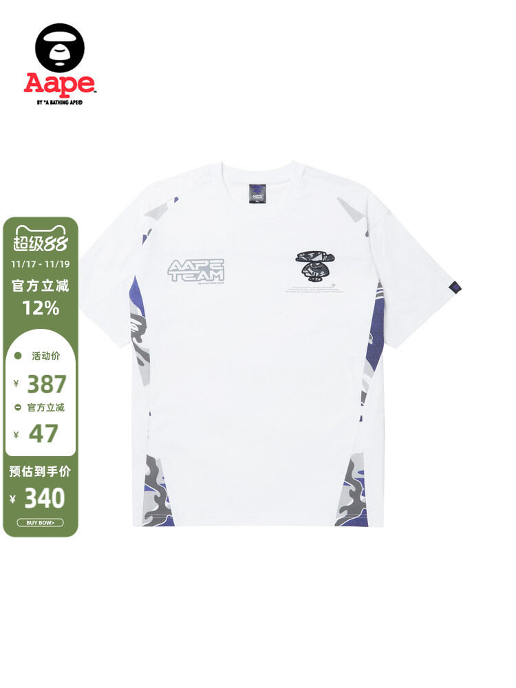 AAPE Flagship Store Men's Spring/Summer Camouflage Stitching Letters Print Loose Thin Short-Sleeved T-shirt 1339xxk Harga  339 Ringgit*Penghantaran Percuma
