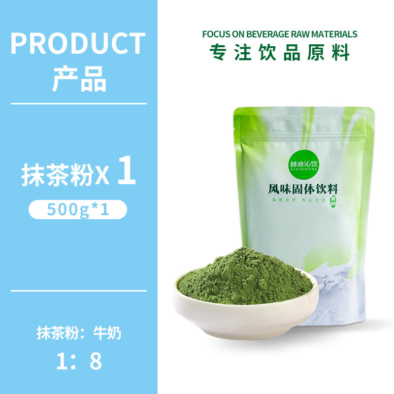 Matcha Powder Instant Instant Commercial Matcha Powder Baking Matcha Powder Instant Drink ...