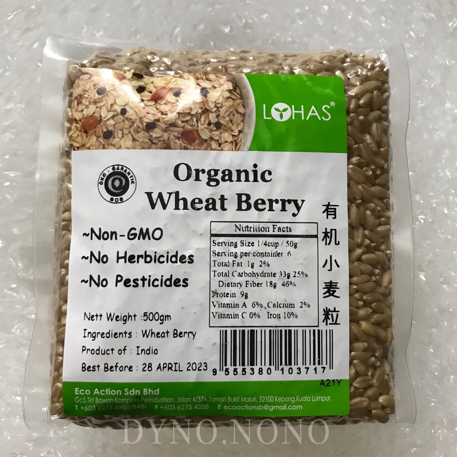 Lohas Organic Wheat Berry 有机小麦粒 500g Lazada