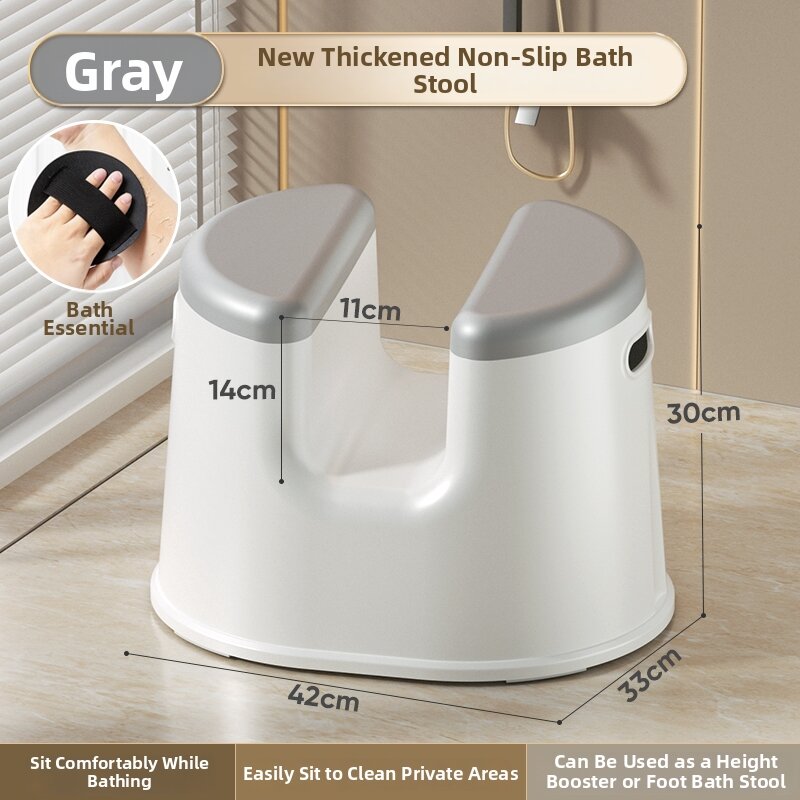 MIAOBEIYOU | Non-slip Bathroom Stool for Shower Bathing