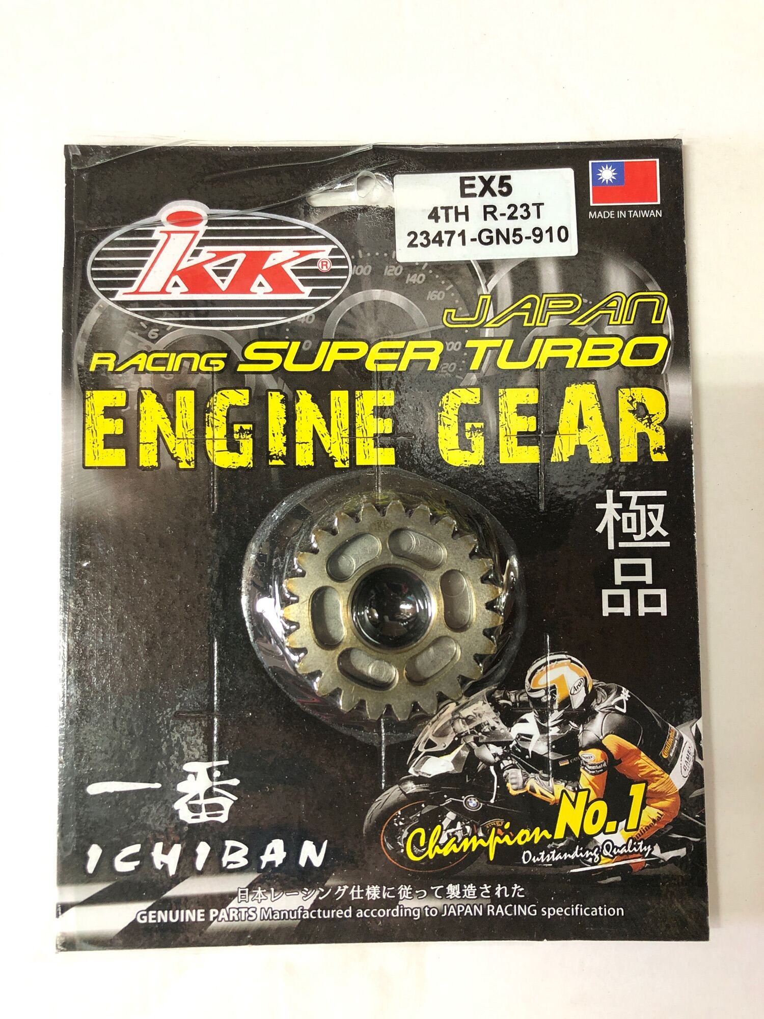 gearbox racing ex5