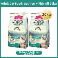 MYFOODIE | All Life Stages Salmon Cat Food 10kg