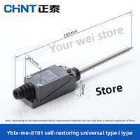 CHNT | Micro Limit Switch Contact Reset Switch