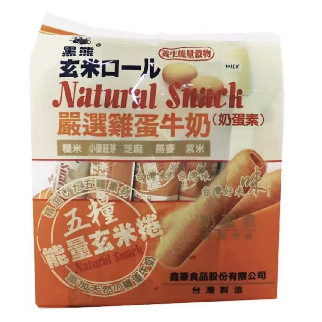 Black Bear Taiwan Rice Crackers | Lazada