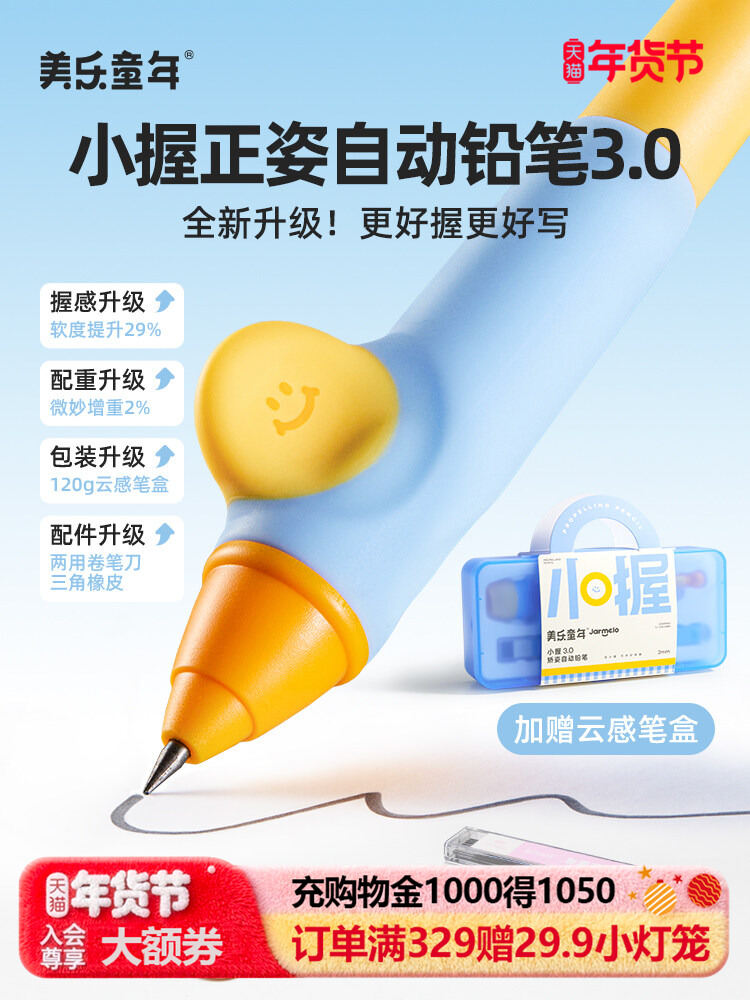 Non-Toxic Automatic Pencil Set for Kindergarten Sketching High Aesthetic Value Primary School Students Special Use Harga  78 Ringgit*Penghantaran Percuma