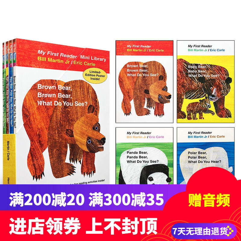 English Picture Book Brown Bear Brown Bear Series 4 Volumes Childrens English Enlightenment Cognitive Story Picture Book with Free Audio Malaysia