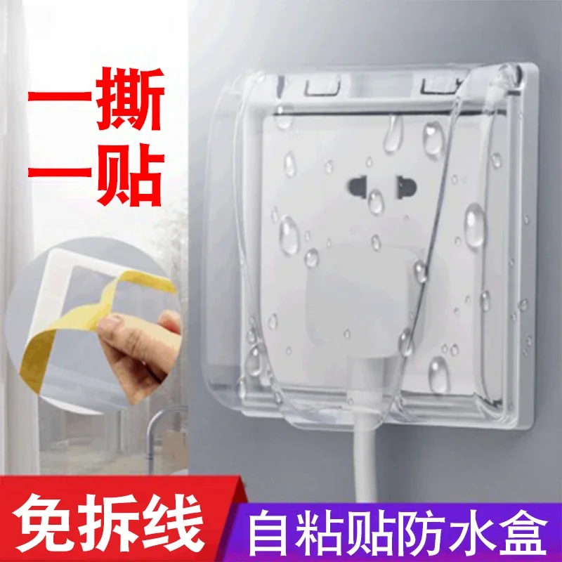 Children's Anti-Electric Shock Waterproof Plug Cover Jack Cover Power Supply Waterproof Cover Toilet Socket Protection Cover 86 Type