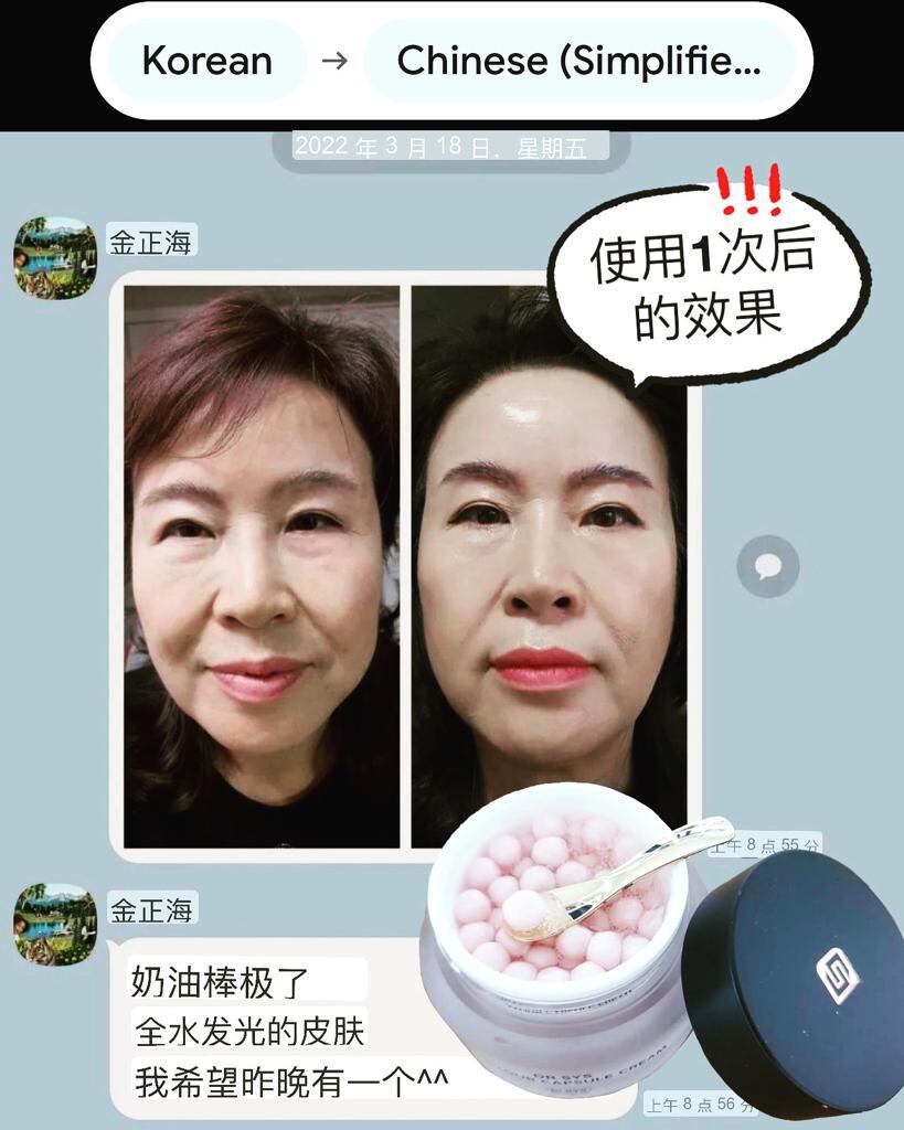 フェイスクリーム Dr.SYS CONTOUR CAPSULE CREAM 50g STEMEY DR SYS CONTOUR CAPSULE CREAM (120capsule) Hyaluronic