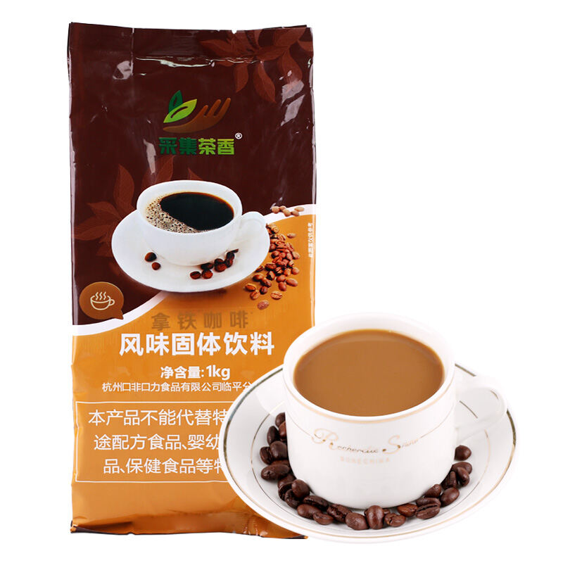 1kg Silky Latte Instant ThreeinOne Coffee Powder Instant Black Coffee