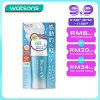 BIORE UV Aqua Rich Watery Gel SPF50+ PA++++ 70ml