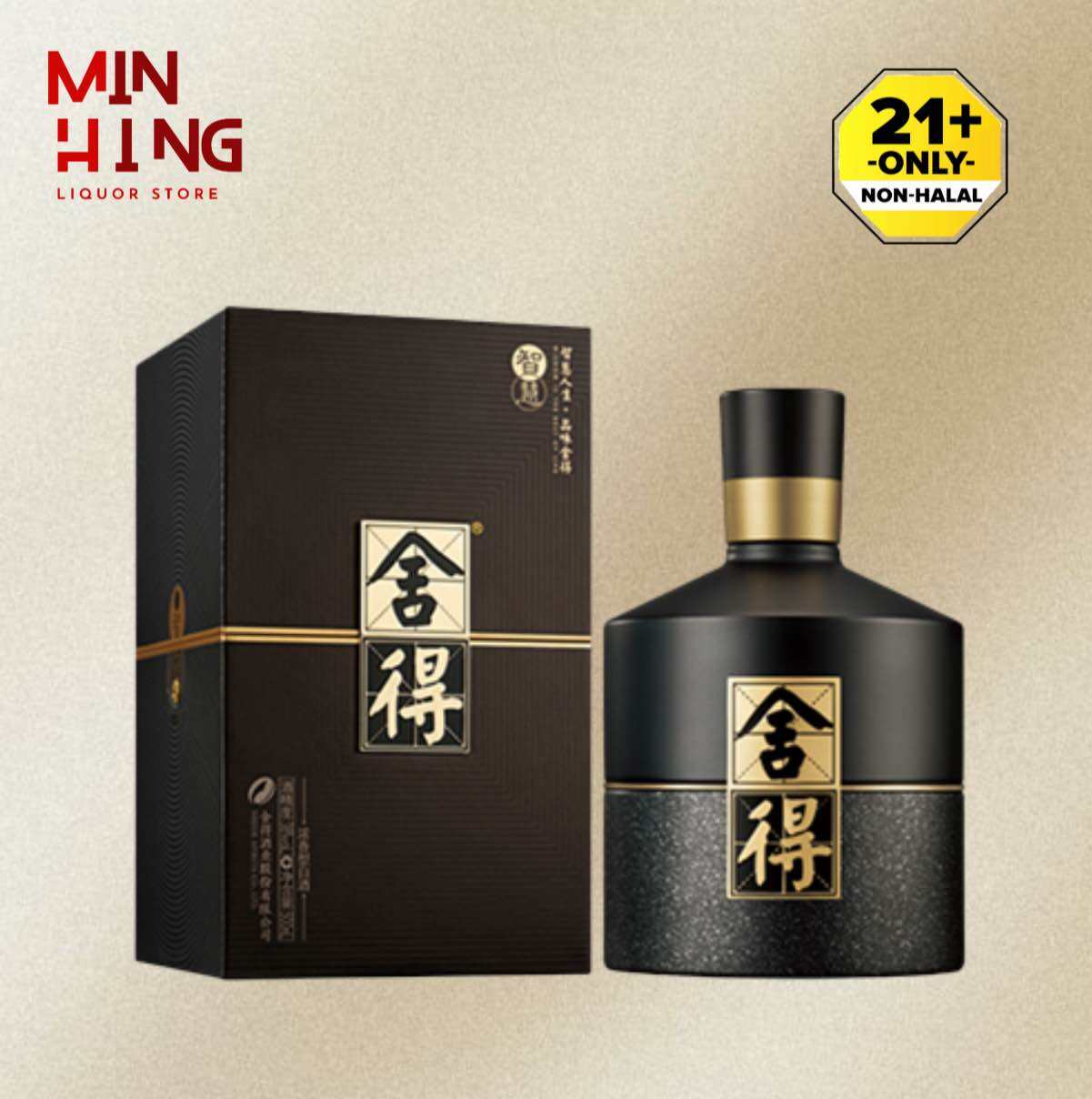 その他 YANGHE SPIRIT CLASSIC 375ml Yanghe Spirit Classic Meng Zhi Lan M6 Dear Of The Blue